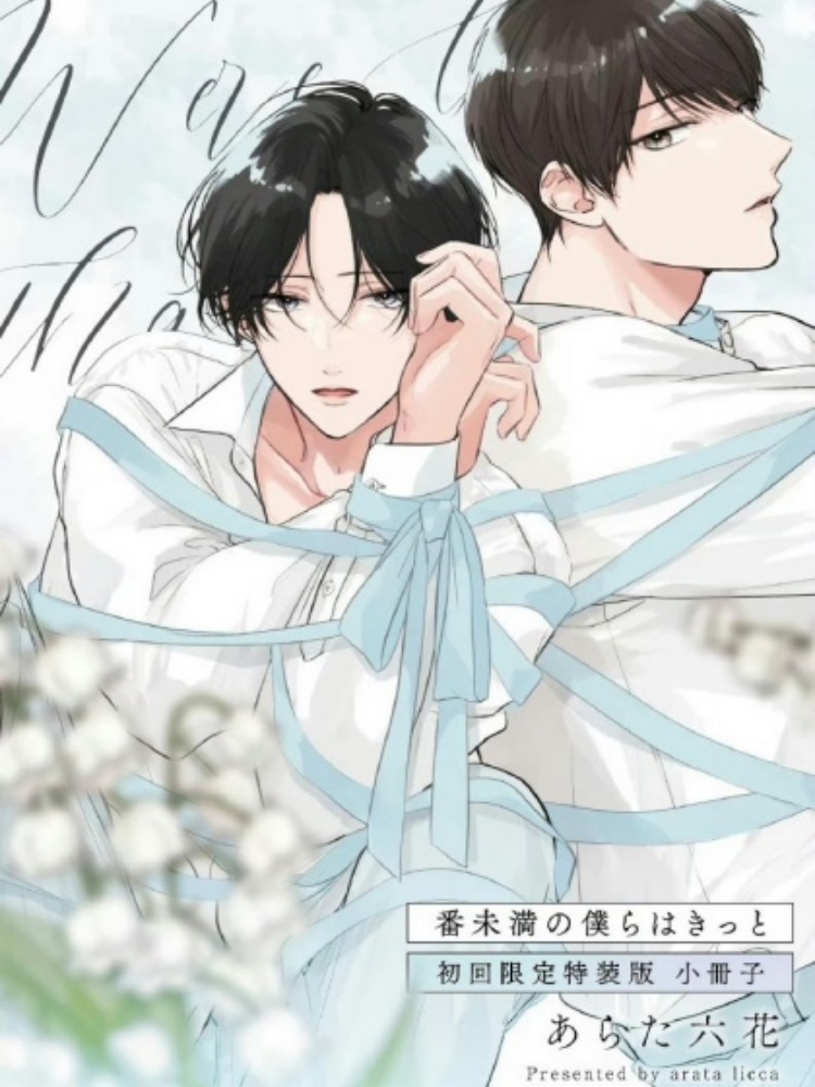 《逆光生长》励志有声剧｜深夜自习听，沉浸式听众的治愈奋斗物语