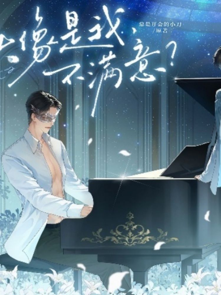 《古风有声书·舒缓思绪干活听,声优伴你沉浸式听书解压》 《古风有声书·舒缓思绪干活听,声优伴你沉浸式听书解压》